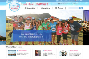 JTB Hawaii Travel様1