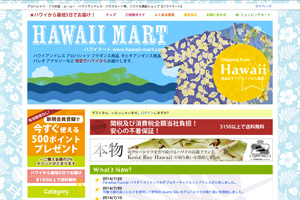 HawaiiMart様1