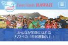 JTB Hawaii Travel様