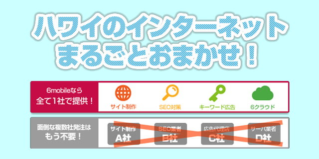 6mobile